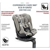 Детское автокресло Inglesina Copernico i-Size (stone grey)