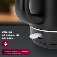 Электрический чайник Gressel GRK-1113