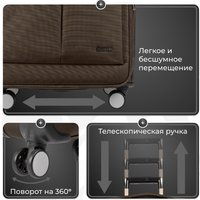 Чемодан-спиннер Monza 8038# (L, коричневый)