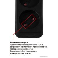 Удлинитель Юпитер JP8103-21