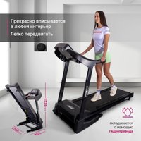 Электрическая беговая дорожка Everyfit FFT025