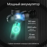Перкуссионный массажер Deerma DEM-M105G