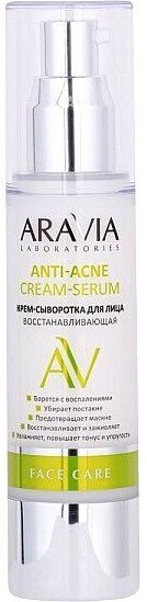 

Aravia Крем для лица Laboratories Крем-сыворотка восстанав-щая Anti-Acne Cream-Serum 50 мл