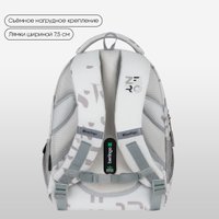 Школьный рюкзак Berlingo ErgoFit. Trendy Beige RU-EF-2502