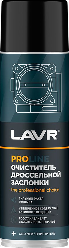 

Lavr Очиститель дроссельной заслонки Pro Line 650мл Ln3519