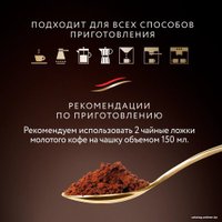 Кофе Jardin Colombia Supremo молотый 250 г в Витебске