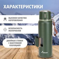 Термос Тонар T-KD-7030-0.9 900мл (хаки)