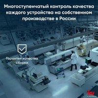 Моноблок iRU P231 2044604