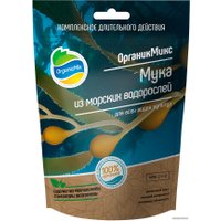 Удобрение Органик Микс Мука из морских водорослей 200 г