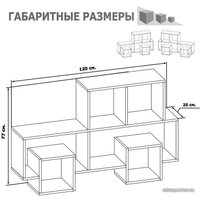 Полка Сокол ПК-10 белый