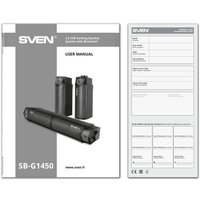Акустика SVEN SB-G1450
