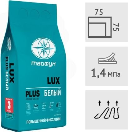 

Клеевая смесь Тайфун Lux Plus усиленной фиксации (5 кг, белый)