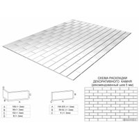 Декоративный кирпич Stone Mill Кирпич шамотный (белый)