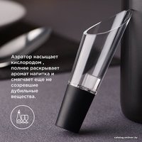 Набор для вина Makkua Wine series Simple SWS-01