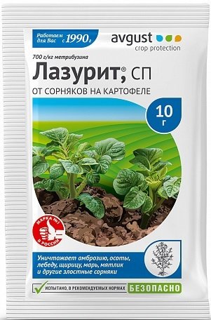 Гербицид Avgust Лазурит от сорняков на картофеле 10 г