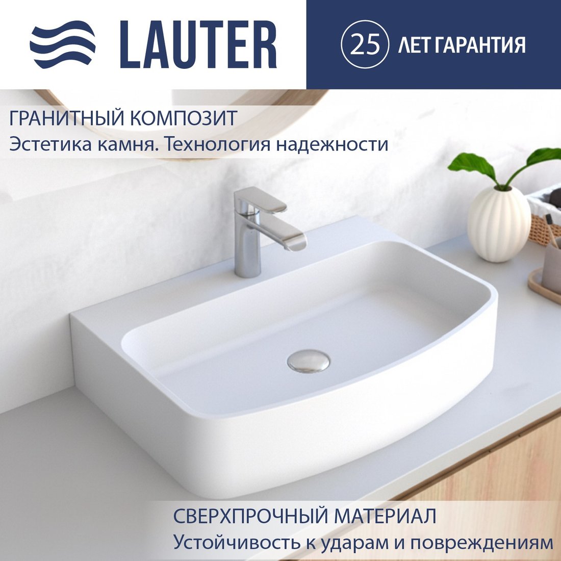 

Умывальник Lauter Molara 21M601PW (Pure White)