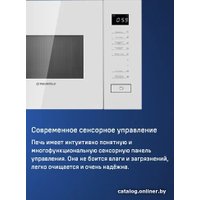 Микроволновая печь MAUNFELD MBMO820SGW09