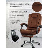 Офисное кресло Jiqiao B&F DM7001 (коричневый)