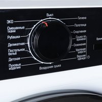 Сушильная машина Бирюса DM-SN9/46 в Гомеле