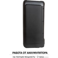 Патибокс Aiwa CAS-500