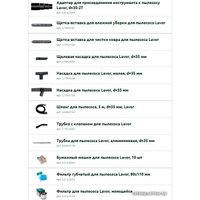 Пылесос Lavor WTP 50 XE