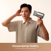 Фен Trouver Shine 20 AMSH20 (серебристый)