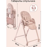 Высокий стульчик PEPPY Sommelier 2.0 (pink)