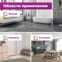 Нагревательный кабель OneKeyElectro OKE-75-9.5 2286609