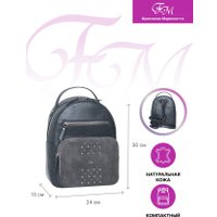 Городской рюкзак Franchesco Mariscotti 1-5022к (замша, серый)