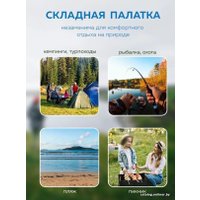 Кемпинговая палатка ForceKraft FK-TENT-1 (зеленый)