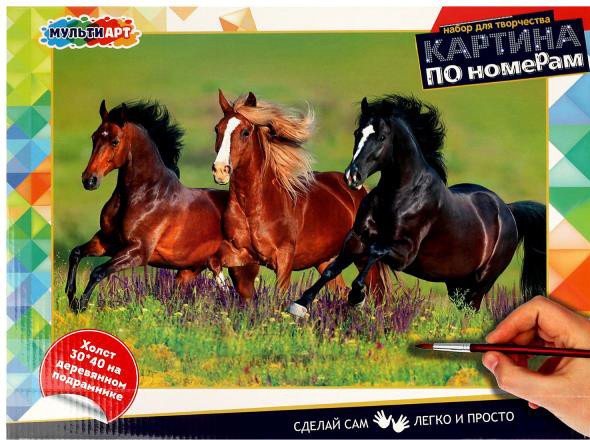 

Картина по номерам MultiArt Лошади CANV30X40-MULTI58