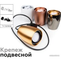 Спот Ambrella light C1141