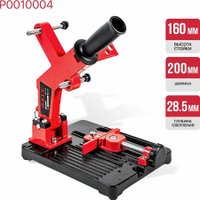 Стойка для УШМ P.I.T. P0010004