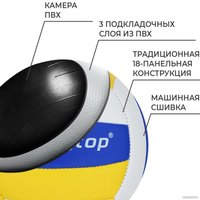 Волейбольный мяч Onlytop 3910749 (2 размер)