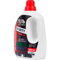Гель для стирки MAUNFELD Purity Black&Dark MWL2000PB (2 л)