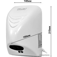 Сушилка для рук Puff 8814