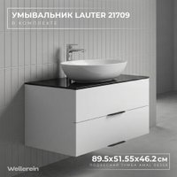 Wellerein Тумба с умывальником AMAL 06308 + 21709
