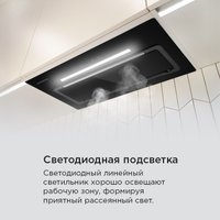 Кухонная вытяжка MAUNFELD Trapeze 602SGG (черный)