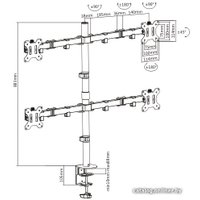 Кронштейн ErgoSmart Double Twin