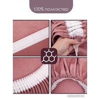 Комплект штор AMI Бархат 1.5x2.7 (2шт, пыльная роза)