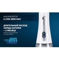 Ирригатор  Polaris PWF 0305T (белый)