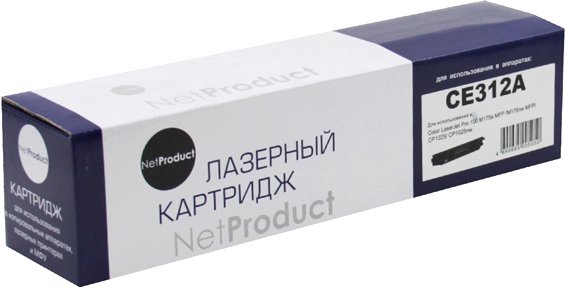 

Картридж NetProduct N-CE312A (аналог HP CE312A)