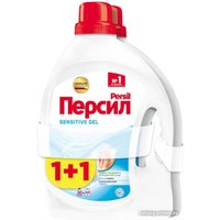 Гель для стирки Persil Sensitive 2x1.95 л