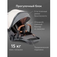 Универсальная коляска Happy Baby Mommer Pro Plus Nova 3 в 1 (beige)