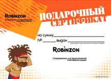 Сертификаты