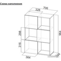 Стеллаж Mio Tesoro Фридрих-6 (белый текстурный)