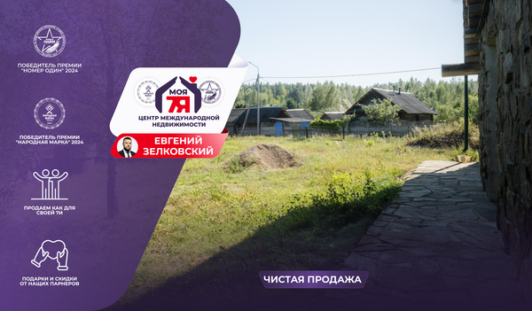 6-комн. квартира — Погребище, улица Набережная