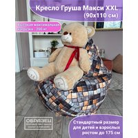 Кресло-мешок Flagman Груша Макси Г2.5-224 Smailiki 01 (желтый)