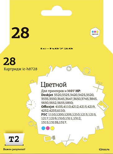

Картридж T2 IC-H8728 (аналог HP 28 (C8728AE))