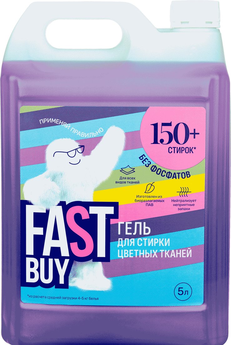 Гель для стирки FastBuy Gel Color (5 л)